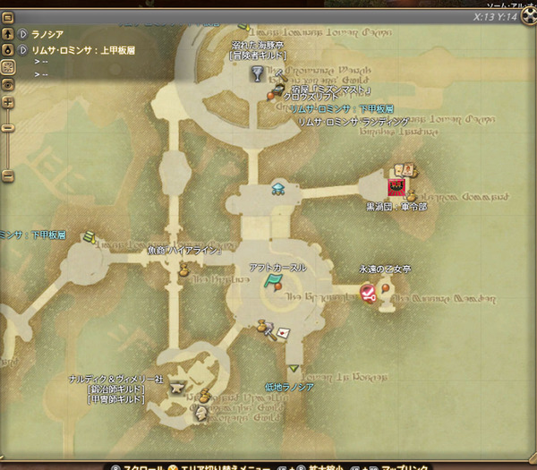 ffxiv_20150811_192256