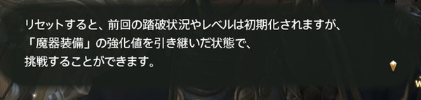 ffxiv_20160719_203824