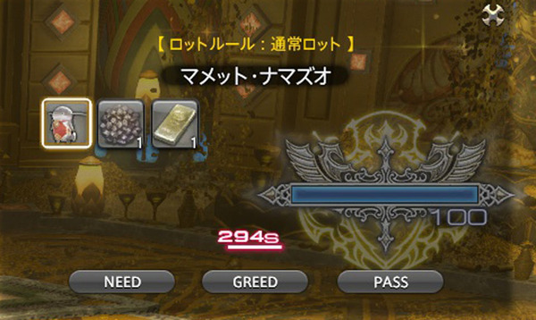 ffxiv_20170718_202605