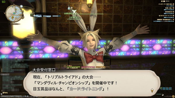 ffxiv_20160528_171050