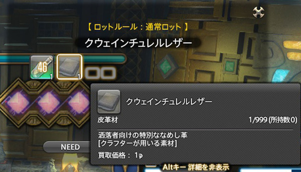 ffxiv_20180524_221340