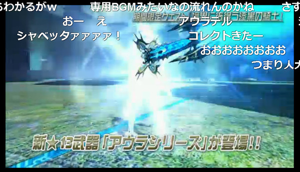 bandicam 2016-06-19 20-14-05-222