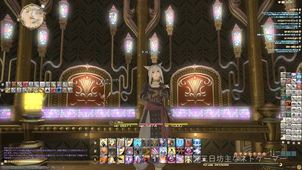 ffxiv_20150228_205500