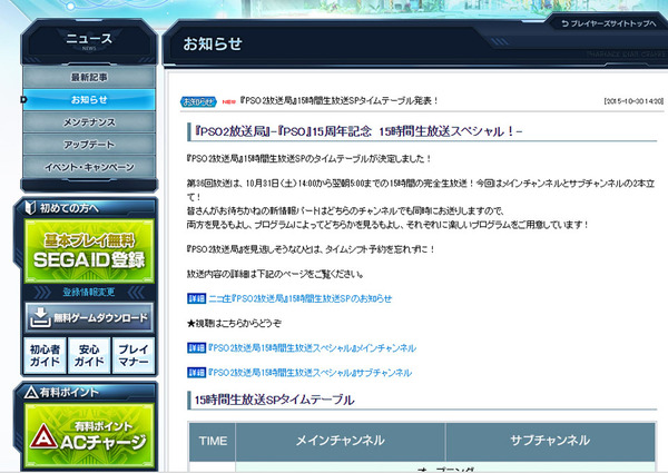 名称未設定 1