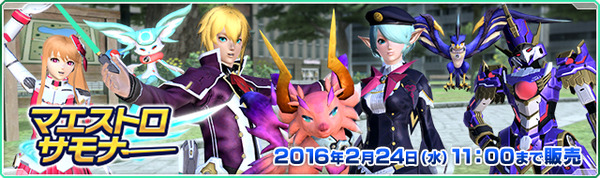 20160129