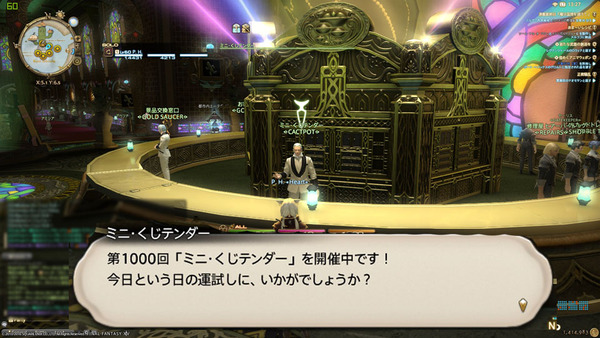 ffxiv_20160522_132706