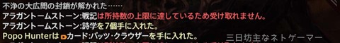 ffxiv_20150227_201553