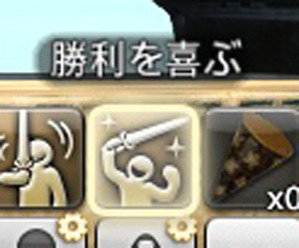 ffxiv_20160526_190101