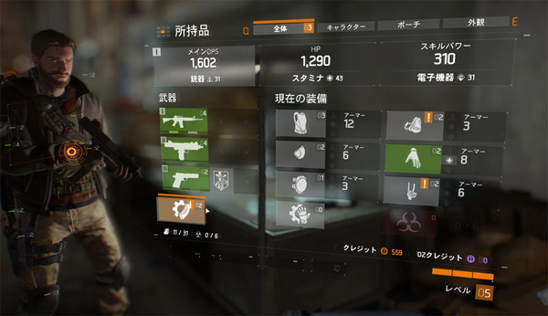 名称未設定 3