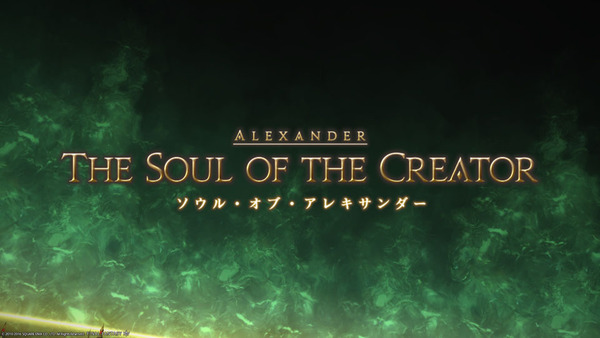 ffxiv_20160929_012734