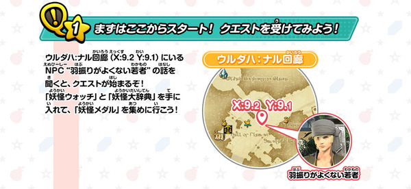 名称未設定 1
