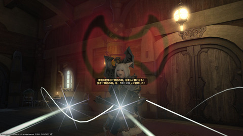 ffxiv_20150623_000959