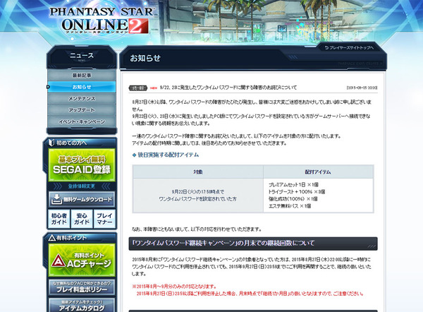 名称未設定 1