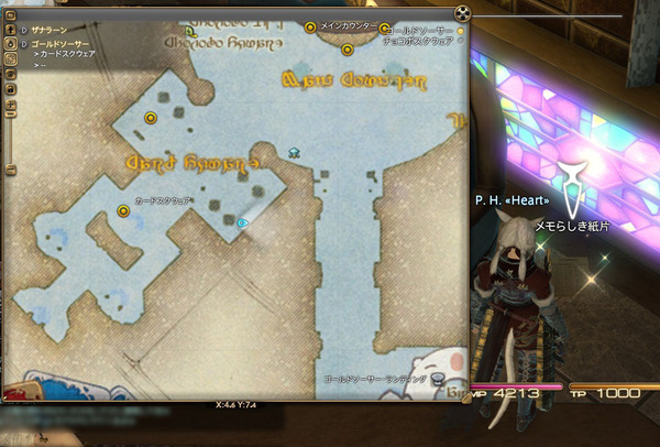 ffxiv_20160527_192204