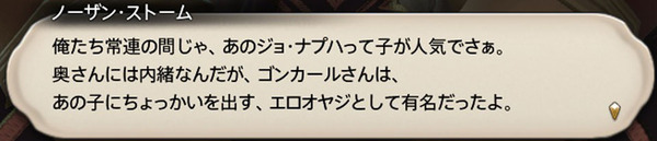 ffxiv_20160527_191918