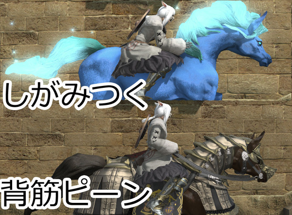 ffxiv_20151027_235718