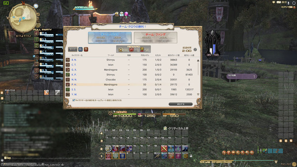ffxiv_20170616_223105
