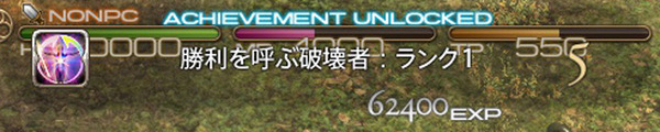 ffxiv_20170627_224640