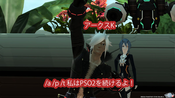pso20150526_222635_004