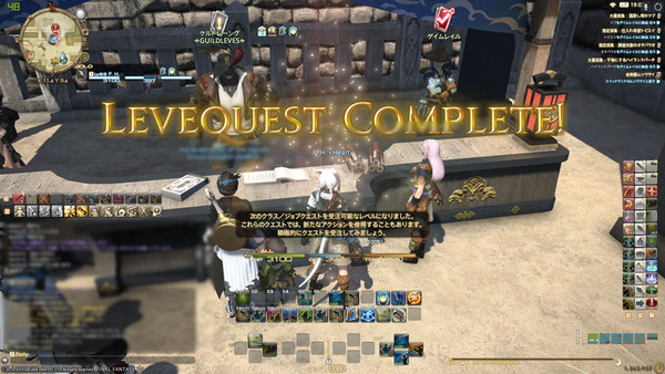 ffxiv_20170622_190008