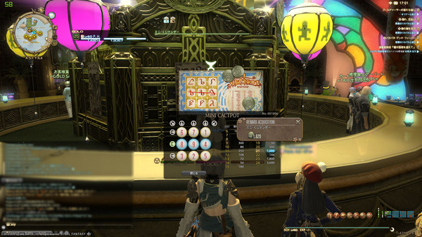ffxiv_20160528_170133