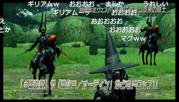bandicam 2016-06-19 20-13-22-273