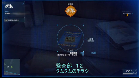 bandicam 2015-03-30 18-09-44-580