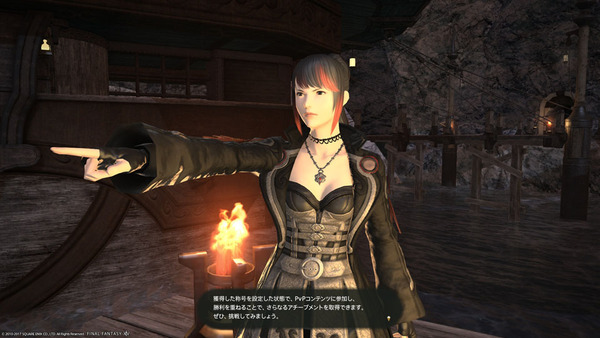 ffxiv_20170202_003324