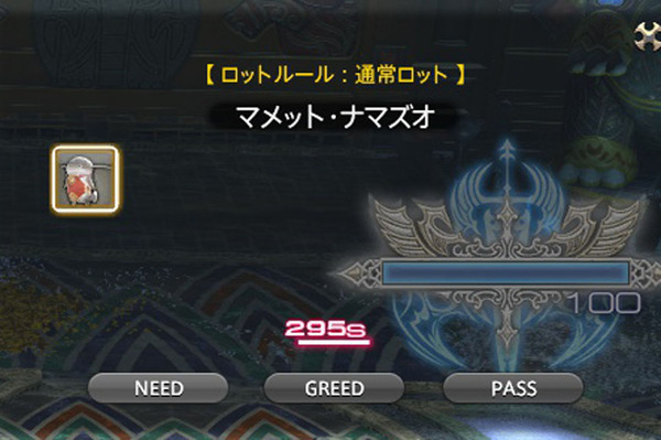 ffxiv_20170718_202349