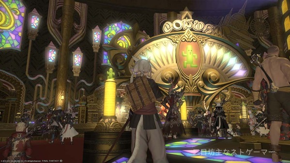 ffxiv_20150228_202530