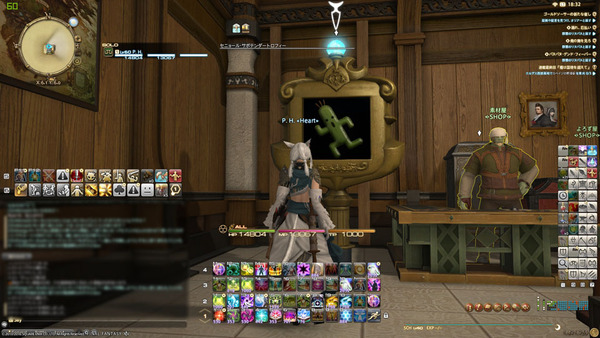 ffxiv_20160527_183155