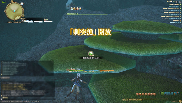 ffxiv_20170622_141346