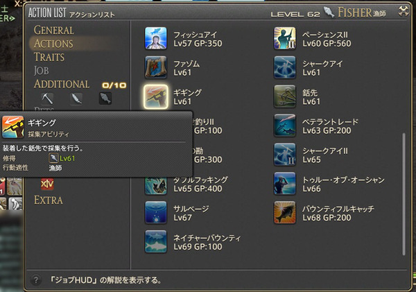 ffxiv_20170622_135130