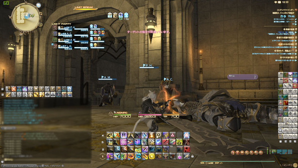 ffxiv_20151220_185917