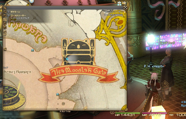 ffxiv_20160527_191816