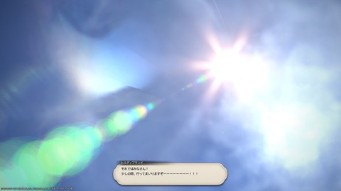 ffxiv_20150202_112416