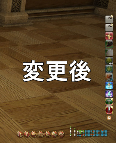 ffxiv_20170610_210252