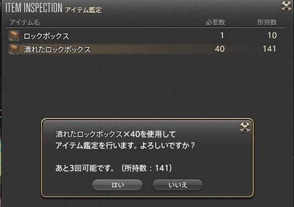 ffxiv_20170309_185333