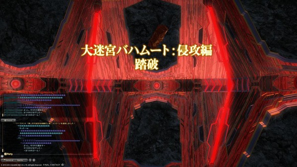 ffxiv_20140611_004714