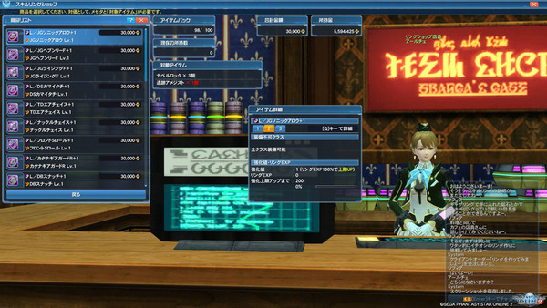 pso20160310_163156_048
