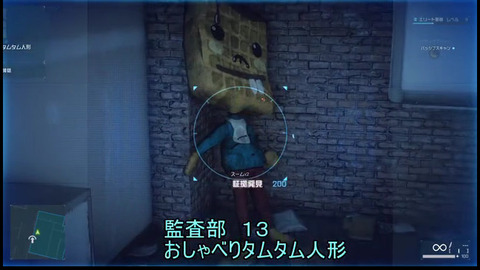 bandicam 2015-03-30 18-07-30-432