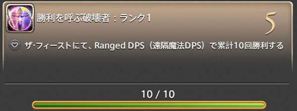 ffxiv_20170627_224659