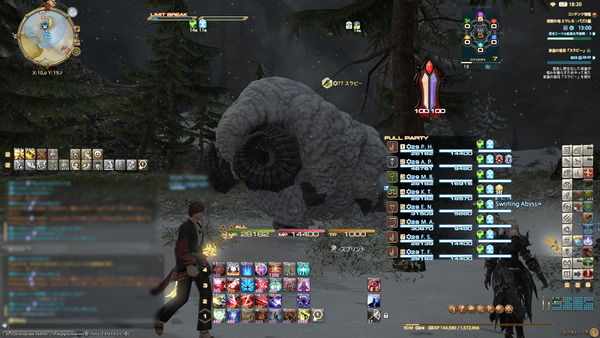 ffxiv_20180809_182040
