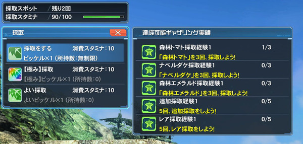 pso20160310_162316_020