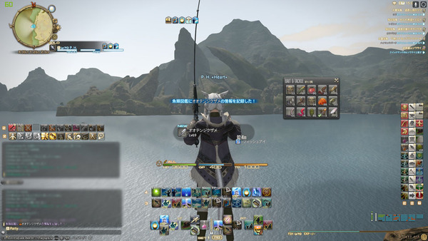 ffxiv_20170626_221409