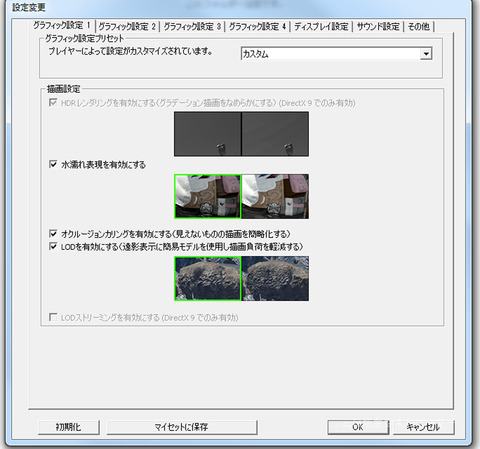 名称未設定 1