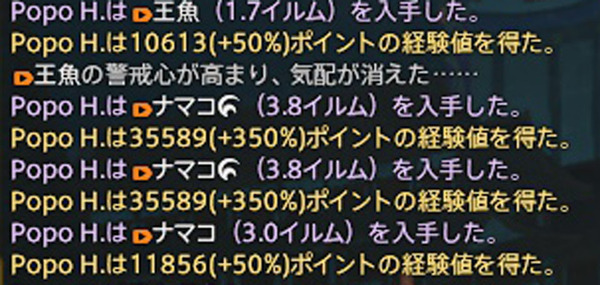 ffxiv_20170622_183812