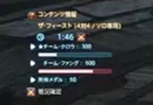名称未設定 2