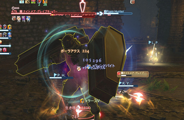 ffxiv_20160720_004119