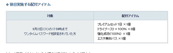 名称未設定 1